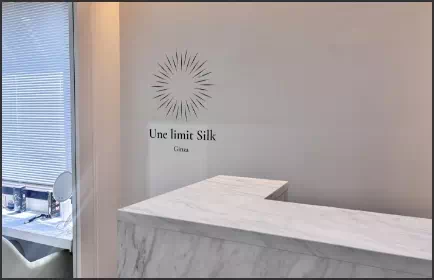 Unelimit Silk銀座店